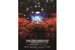 アイマス　ライブイベントBD-BOX　オリコン週間BDランキング1位獲得　シリーズ初 画像