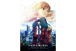 「劇場版 ソードアート・オンライン-オーディナル・スケール-」9月27日にBlu-ray&DVD発売決定 画像