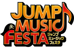 「少年ジャンプ」の音楽フェス開催！ KANA-BOON、氣志團...第一弾アーティストが発表 画像
