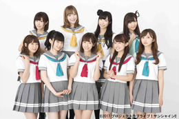 「ラブライブ！」Aqours＆「刀剣乱舞」刀剣男士、“紅白歌合戦”初出場！ 今年の企画枠にて 画像