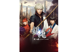 2018年“最も成功したマンガ実写化映画” 3位「いぬやしき」、2位「銀魂2」、1位は…？ 画像