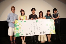 「劇場版 あの花」　超平和バスターズのキャスト6人　初日舞台挨拶に勢揃い 画像