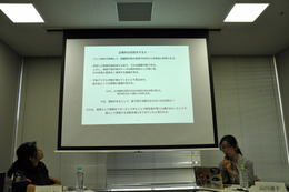 マンガ・アニメのアーカイブの現状と課題―何を残し、なぜ残すのか？【IMARTレポート】 画像