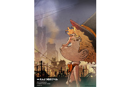 「えんとつ町のプペル」STUDIO4°C制作でアニメ映画化！ キングコング・西野亮廣の大ヒット絵本 画像
