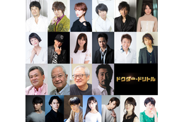 藤原啓治、小野大輔、朴ロ美、中村悠一… 映画「ドクター・ドリトル」総勢23名の声優陣が出演決定 画像