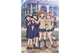 「とある科学の超電磁砲T」“天賦夢路（ドリームランカー）”編アニメ化決定！操歯涼子役に種崎敦美 画像
