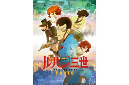 アニメに登場する泥棒キャラといえば？ 3位「ワンピース」ナミ、2位「ルパン三世」ルパン、1位は… 画像