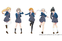 「ラブライブ！」新シリーズタイトル決定！「ラブライブ！スーパースター!!」に 画像