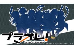 “サイバーエージェント×DMM GAMES”大型メディアミックスプロジェクト、タイトル初公開＆制作発表も配信決定 画像