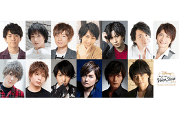 伊東健人、木村良平、島崎信長らが参加！「Disney 声の王子様」最新作リリース決定 画像