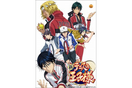 お金持ちキャラといえば？ 「テニスの王子様」跡部景吾＆「富豪刑事」神戸大助…二人の御曹司が同率トップに！ 画像