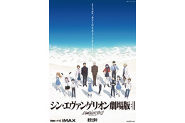 「シン・エヴァンゲリオン劇場版」興収50億円突破確実に！ シリーズ最高記録「：Ｑ」超え目前　入場特典配布も決定 画像