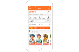「Liveコミック」 会員登録不要のiPhone/iPad向けアプリ配信 マンガを中心に8万冊以上 画像