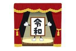 令和に復活してほしいアニメは？ アンケート〆切は7月7日 画像