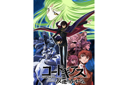 「コードギアス 反逆のルルーシュ」特別版、10月放送！新主題歌はFLOWが担当「ニヤッとできるような仕掛けも」 画像