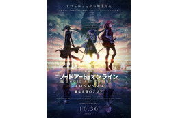 【キャラ誕生日まとめ】8月20～27日生まれのキャラは？ 「SAO」シノンから「天気の子」天野陽菜まで 画像