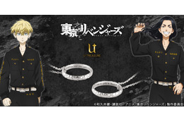 「東京リベンジャーズ」千冬＆場地のリングネックレス2種類が登場！ 「買ってきますよ」「半分コな？」のセリフを刻印 画像
