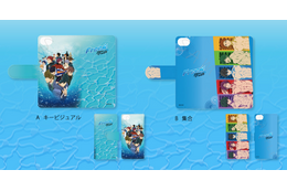 「Free!」遙、真琴、凛たちを爽やかにデザイン♪ スマホケース＆キーケースが登場 画像
