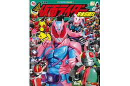 「仮面ライダー」1号からリバイスまで全ライダーを網羅！ 「テレビマガジン」編集の“完全超百科”登場 画像