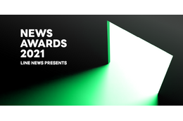 アニメ！アニメ！、LINE NEWS AWARDS 2021「LINEジャーナリズム賞」にノミネート　「この世界」片渕須直監督インタビュー 画像