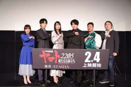 「宇宙戦艦ヤマト 2205 後章」小野大輔「希望に満ちた新たな始まりでもある」完成披露舞台挨拶レポ 画像