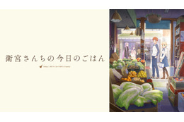 「衛宮さんち」「異世界食堂」「ゆるキャン△」…ABEMAで“食アニメ”特別企画が開催