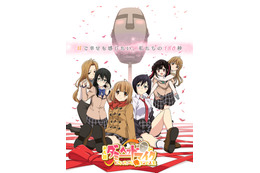 大西沙織、鬼頭明里、相良茉優らが出演！秋アニメ「ある朝ダミーヘッドマイクになっていた俺クンの人生」