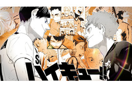 8月19日は「ハイキュー!!」の日！ 日向翔陽たちの成長を感じる“作業BGM動画”がプレミア公開♪  YouTube「ジャンプチャンネル」 画像