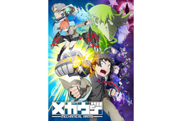 「メカウデ」アニメプロジェクト始動！コミカライズスタート＆スタジオ紹介映像も