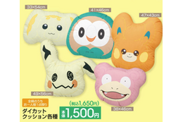 『ポケモン』アパレルグッズが、アベイルにて発売！楽しげなピカチュウやミミッキュたちのデザインに注目 画像