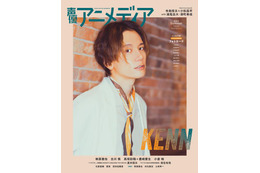 「声優アニメディア 夏号」休刊前ラストの表紙はKENN！ アニメイト限定版は柿原徹也が目印♪ 写真もインタビューもたっぷり