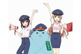 「ろこどる」が舞台のモデルとなった流山市で鉄道とコラボ