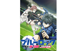 2024年秋アニメがヤバい!? オリジナル、続編…話題作が目白押し！ “ぷにぷに”な作品も充実♪