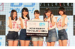連続ドラマ「ひぐらしのなく頃に」　竜宮レナ役はNGT48の加藤美南 画像