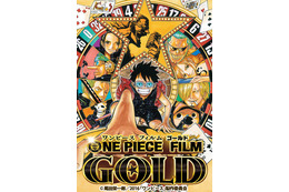 「ONE PIECE」映画ビジュアル公開「戦姫絶唱シンフォギア」続編決定：2月29日記事まとめ 画像