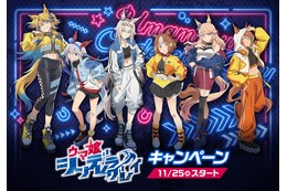 「ウマ娘 シンデレラグレイ」オグリキャップ、ベルノライトがローソン店舗に集合！ お菓子を買ってオリジナルクリアファイル をもらおう♪ 画像