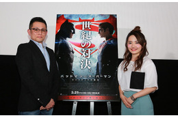 「バットマン vs スーパーマン」に女子高生企業家・椎木里佳も感激 画像