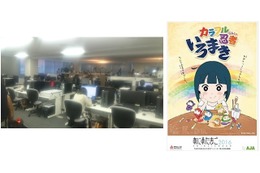 あにめたまご「カラフル忍者いろまき」櫻井圭記プロデューサーが語る　高純度な小林賢太郎作品 画像