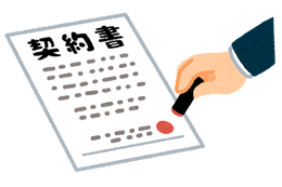 “契約”キャラといえば？ アンケート〆切は2月5日 画像