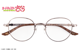 「CCさくら」さくら＆小狼でおそろいのデザインが尊い…♪ クリアカード編よりコラボメガネが登場！ 画像