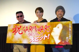 押井守監督に涙、ヒロインからの手紙で　「ガルム・ウォーズ」初日舞台挨拶 画像
