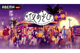 「声優と夜あそび」MCによる直筆プロフィール帳&トレカを公開中♪ 画像