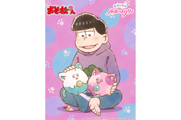 【まさかのコラボ!?】「おそ松さん」×「魔法の姉妹 ルルットリリィ」コラボイラストが公開！ うぐいす＆あずきを愛でる一松の幸せそうな笑顔に注目