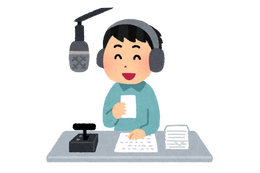 ラジオパーソナリティをやってほしい声優は？ アンケート〆切は6月26日【#ラジオ本放送の日】