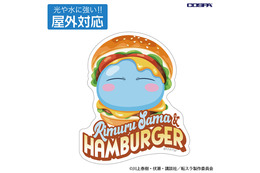 「転スラ」リムル様がハンバーガーに挟まれちゃった!? クール＆キュートなアパレルや雑貨が新登場！【COSPA】
