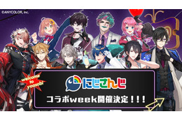 「声優と夜あそび」×にじさんじコラボ回が大反響!! 佐伯イッテツ「かな～～り緊張したけど…」と告白＆安元洋貴は「素晴らしく頭の回転早くて頼もしかった」と絶賛