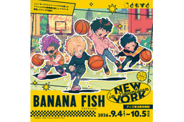 「BANANA FISH」アッシュや英二が仲良くストバス♪ かわいいミニキャラでTシャツやアクスタに！【受注生産】 画像
