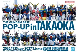 「ガンダム」ハイネ専用デスティニー クリアVerなどラインナップ！ グッズモリモリ「ガンダムベース」富山で初開催!!