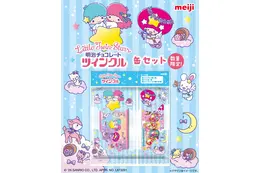 「リトルツインスターズ」がチョコ「ツインクル」と再びコラボ☆ 星いっぱいの缶セット