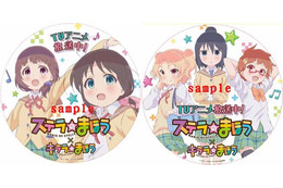 「ステラのまほう」が叡山電鉄とコラボ 作品ヘッドマーク付きのラッピング車両が運行 画像
